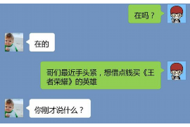 宜昌宜昌专业催债公司，专业催收