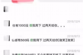 宜昌如何避免债务纠纷？专业追讨公司教您应对之策